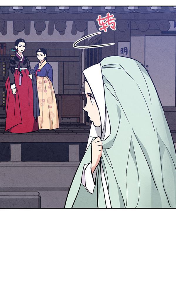 孔雀王漫画韩漫全集-第19话无删减无遮挡章节图片 