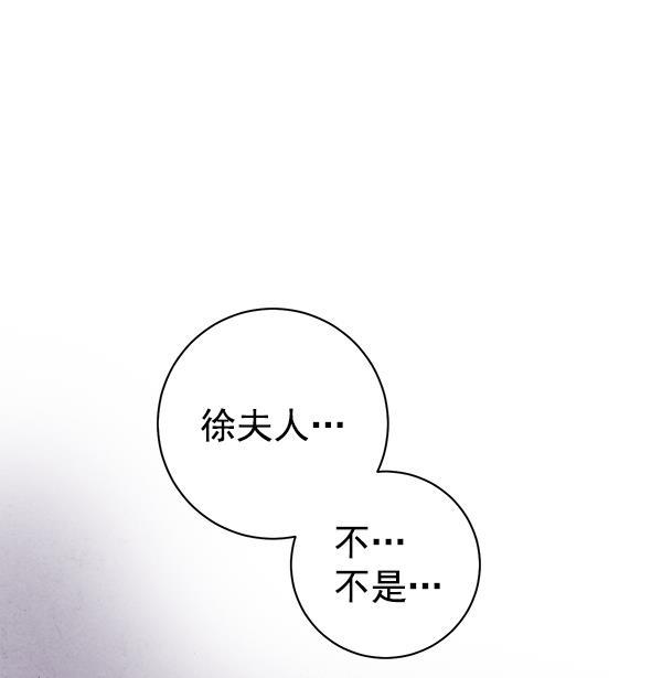 孔雀王漫画韩漫全集-第19话无删减无遮挡章节图片 