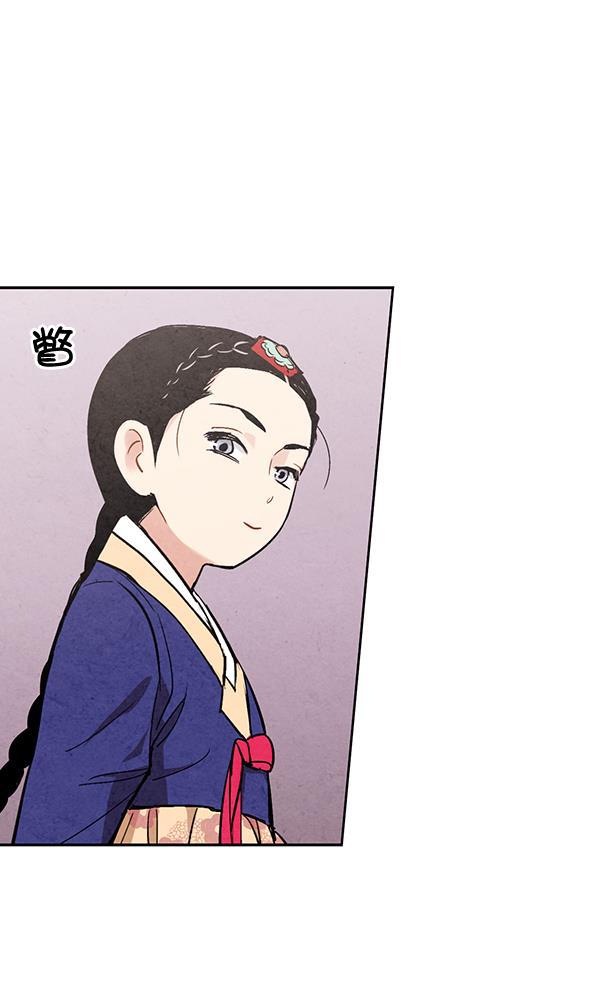孔雀王漫画韩漫全集-第19话无删减无遮挡章节图片 