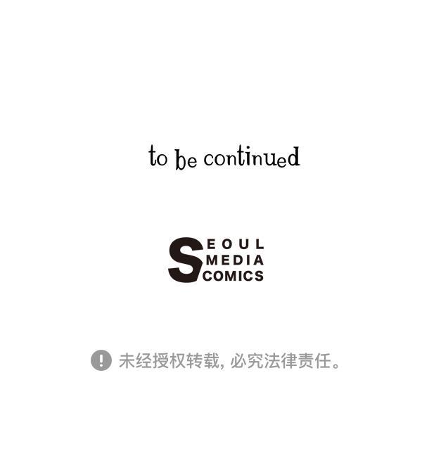 孔雀王漫画韩漫全集-第19话无删减无遮挡章节图片 