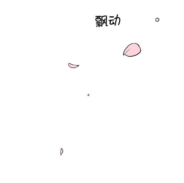 孔雀王漫画韩漫全集-第20话无删减无遮挡章节图片 