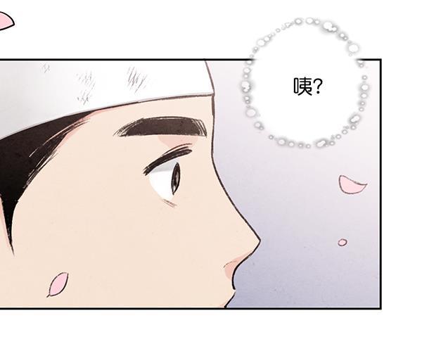 孔雀王漫画韩漫全集-第20话无删减无遮挡章节图片 