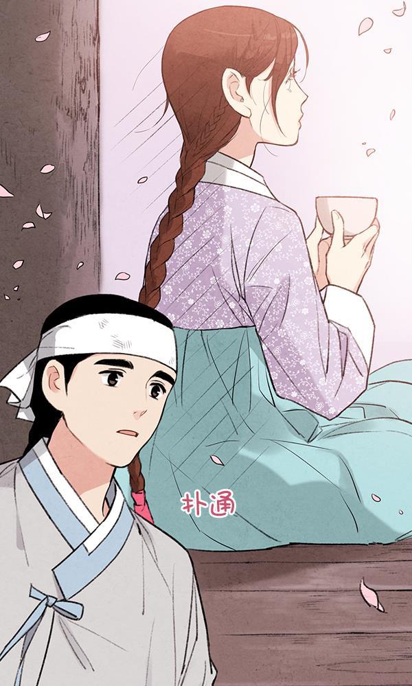 孔雀王漫画韩漫全集-第20话无删减无遮挡章节图片 