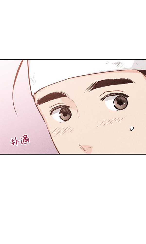 孔雀王漫画韩漫全集-第20话无删减无遮挡章节图片 