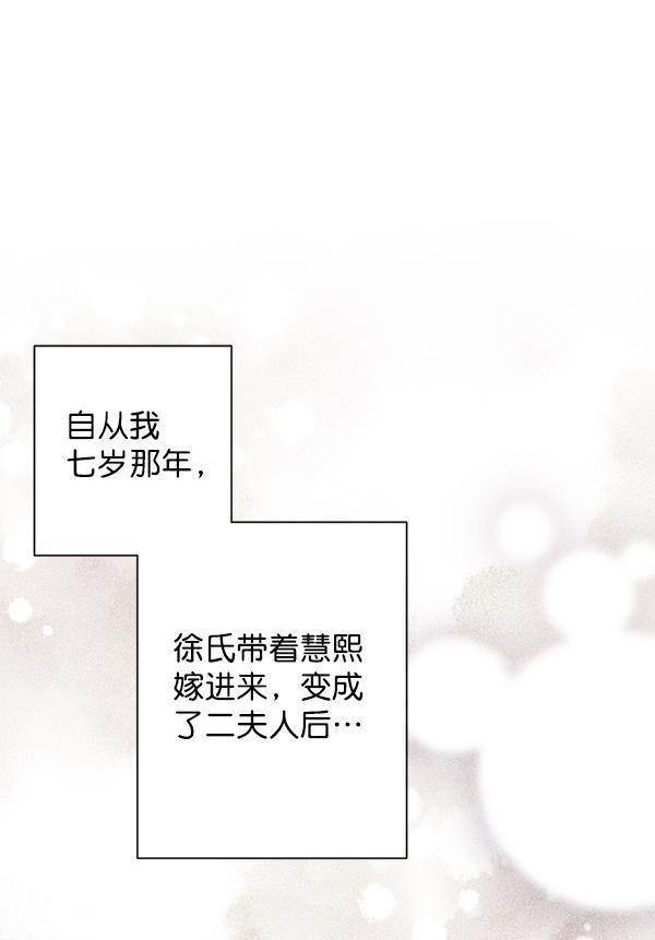孔雀王漫画韩漫全集-第20话无删减无遮挡章节图片 