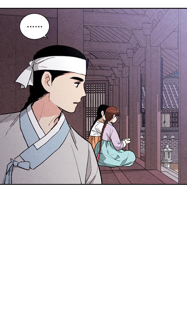 孔雀王漫画韩漫全集-第20话无删减无遮挡章节图片 