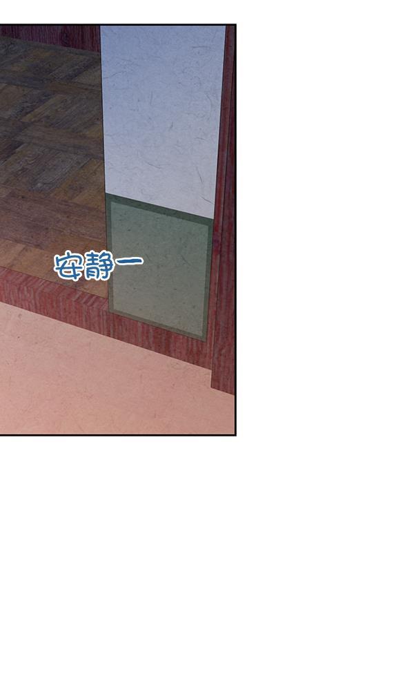 孔雀王漫画韩漫全集-第20话无删减无遮挡章节图片 