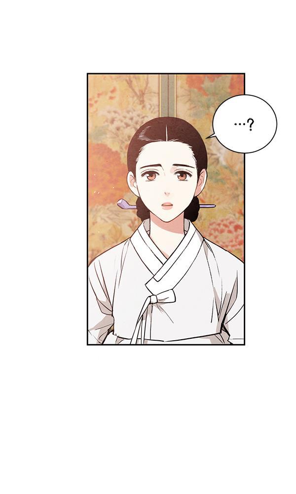 孔雀王漫画韩漫全集-第20话无删减无遮挡章节图片 