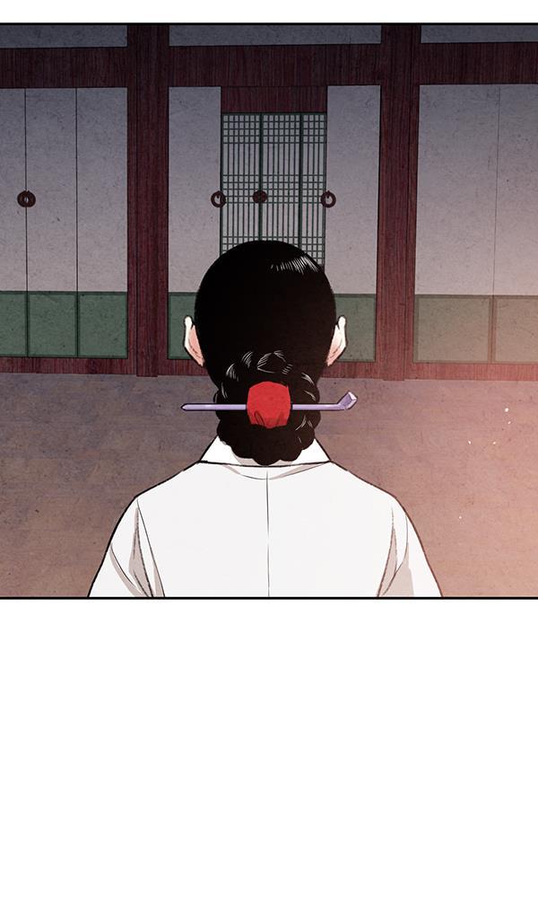 孔雀王漫画韩漫全集-第20话无删减无遮挡章节图片 