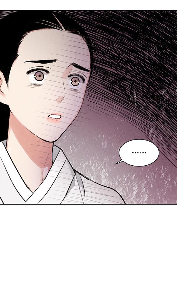 孔雀王漫画韩漫全集-第20话无删减无遮挡章节图片 