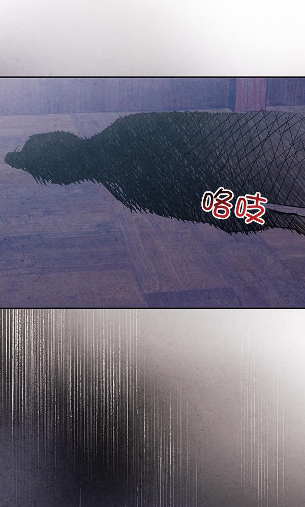 孔雀王漫画韩漫全集-第20话无删减无遮挡章节图片 