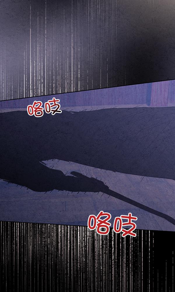 孔雀王漫画韩漫全集-第20话无删减无遮挡章节图片 