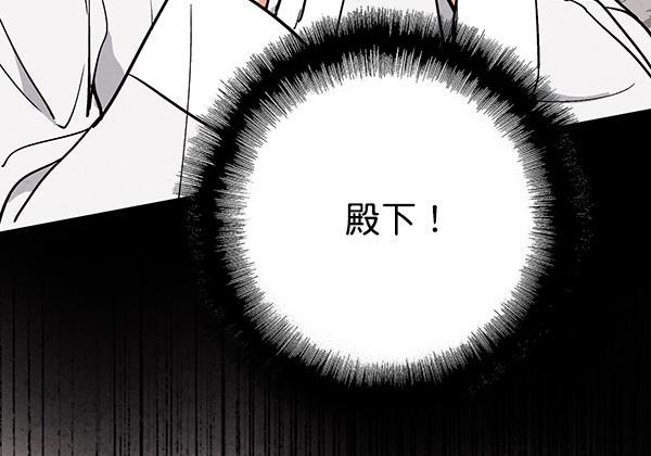 孔雀王漫画韩漫全集-第20话无删减无遮挡章节图片 