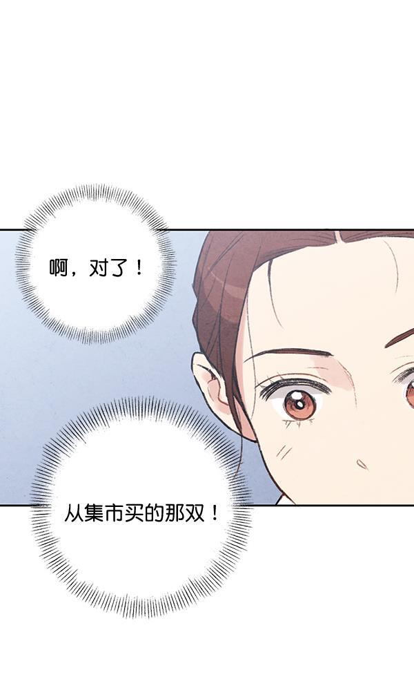 孔雀王漫画韩漫全集-第20话无删减无遮挡章节图片 
