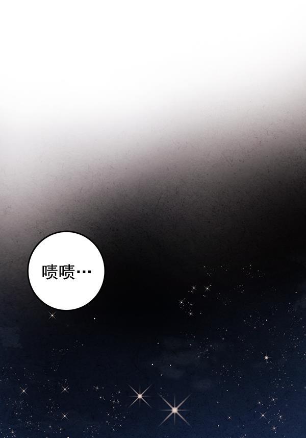 孔雀王漫画韩漫全集-第21话无删减无遮挡章节图片 