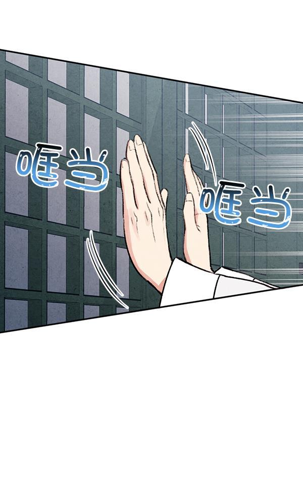孔雀王漫画韩漫全集-第21话无删减无遮挡章节图片 