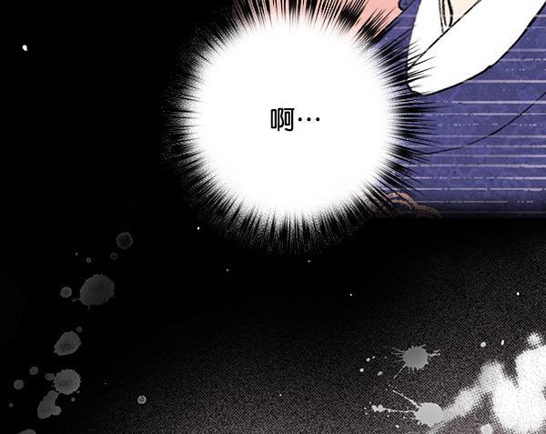 孔雀王漫画韩漫全集-第21话无删减无遮挡章节图片 