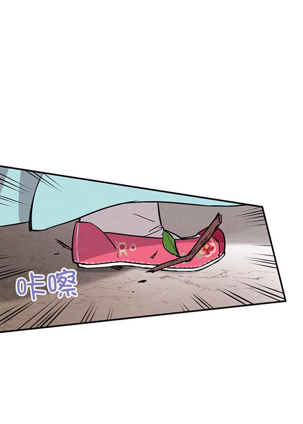 孔雀王漫画韩漫全集-第21话无删减无遮挡章节图片 