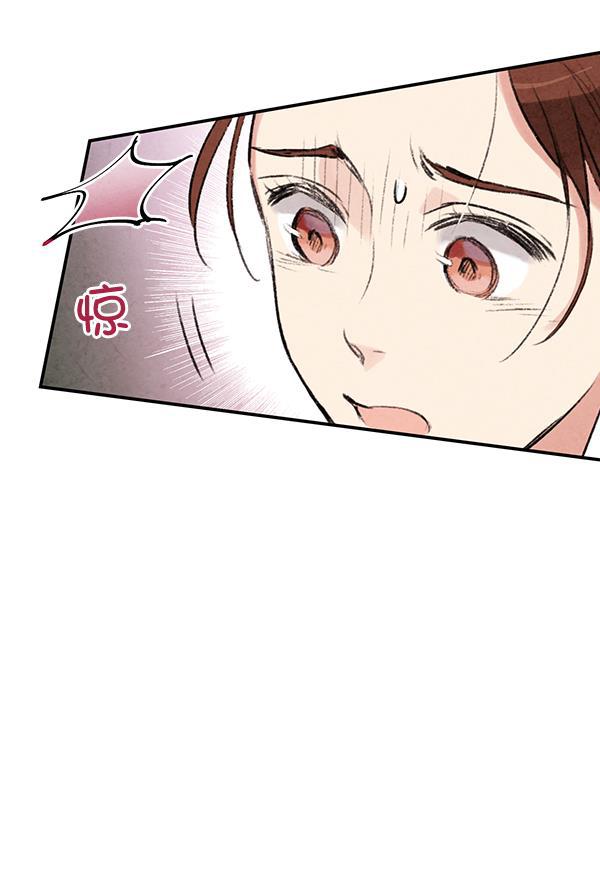 孔雀王漫画韩漫全集-第21话无删减无遮挡章节图片 