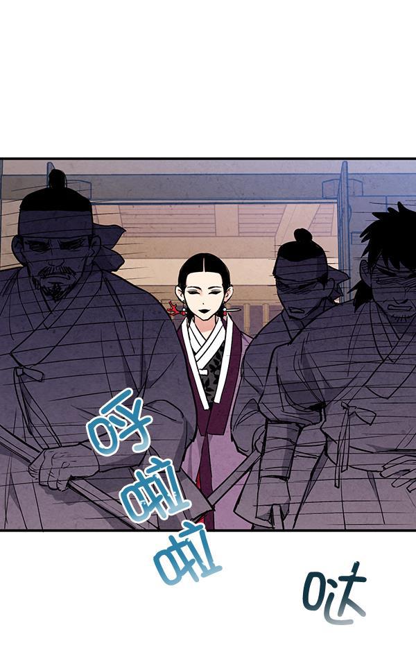 孔雀王漫画韩漫全集-第21话无删减无遮挡章节图片 