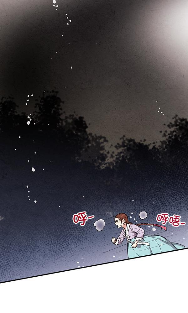 孔雀王漫画韩漫全集-第21话无删减无遮挡章节图片 