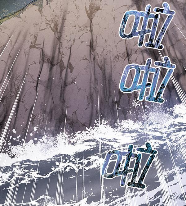 孔雀王漫画韩漫全集-第21话无删减无遮挡章节图片 