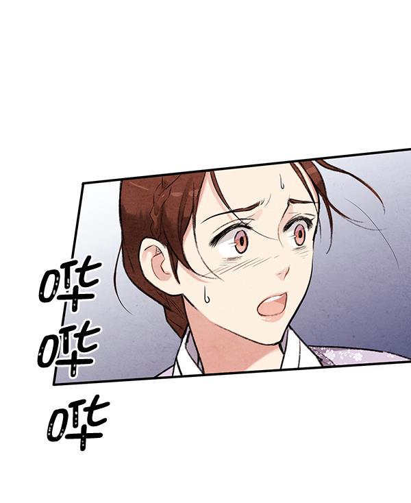 孔雀王漫画韩漫全集-第21话无删减无遮挡章节图片 