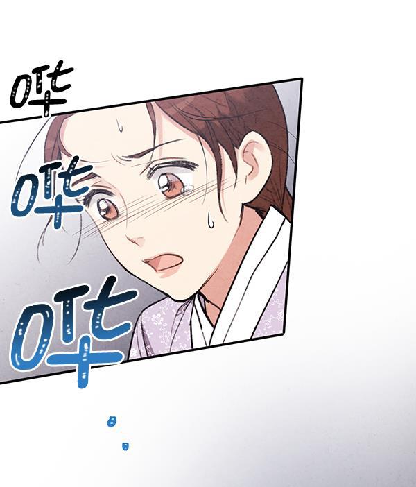 孔雀王漫画韩漫全集-第21话无删减无遮挡章节图片 