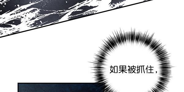 孔雀王漫画韩漫全集-第21话无删减无遮挡章节图片 