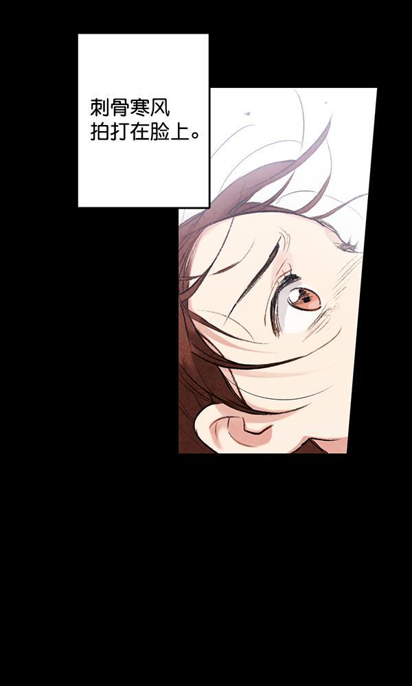 孔雀王漫画韩漫全集-第21话无删减无遮挡章节图片 