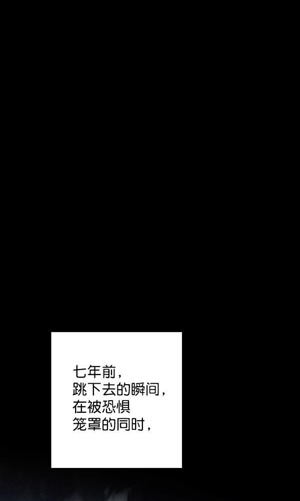 孔雀王漫画韩漫全集-第21话无删减无遮挡章节图片 
