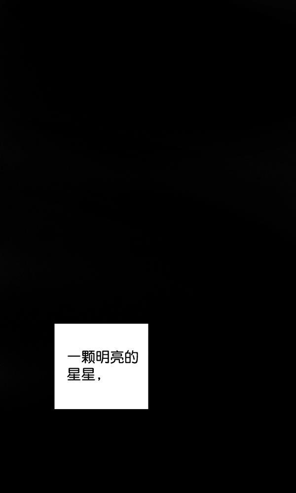孔雀王漫画韩漫全集-第21话无删减无遮挡章节图片 