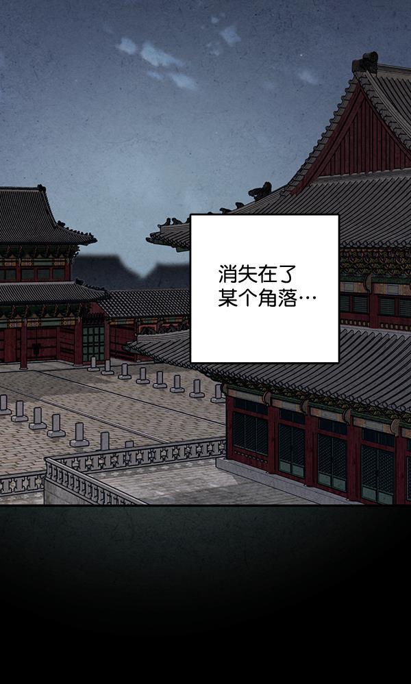孔雀王漫画韩漫全集-第21话无删减无遮挡章节图片 