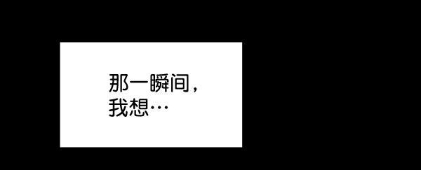 孔雀王漫画韩漫全集-第21话无删减无遮挡章节图片 