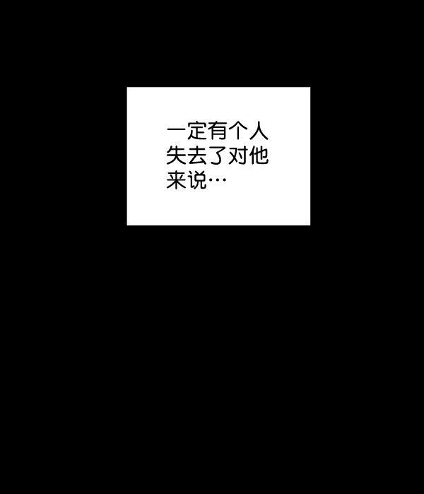 孔雀王漫画韩漫全集-第21话无删减无遮挡章节图片 