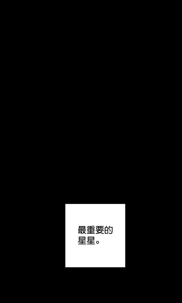 孔雀王漫画韩漫全集-第21话无删减无遮挡章节图片 