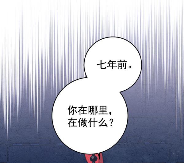孔雀王漫画韩漫全集-第22话无删减无遮挡章节图片 