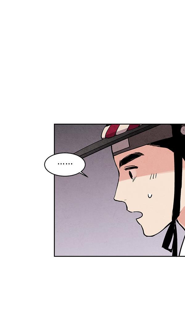 孔雀王漫画韩漫全集-第22话无删减无遮挡章节图片 