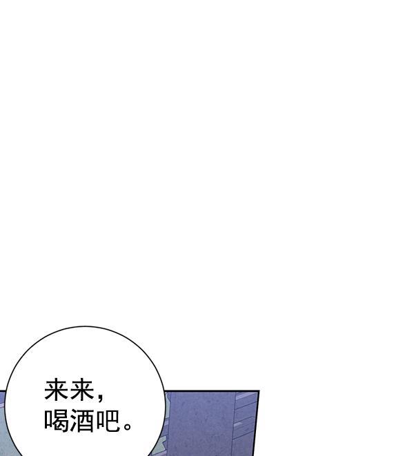 孔雀王漫画韩漫全集-第22话无删减无遮挡章节图片 