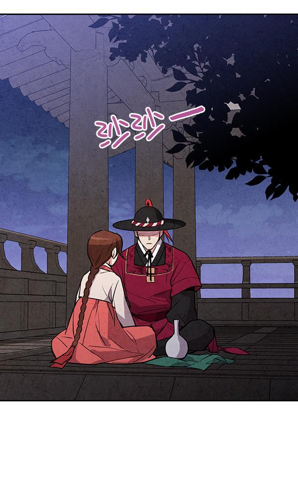 孔雀王漫画韩漫全集-第22话无删减无遮挡章节图片 