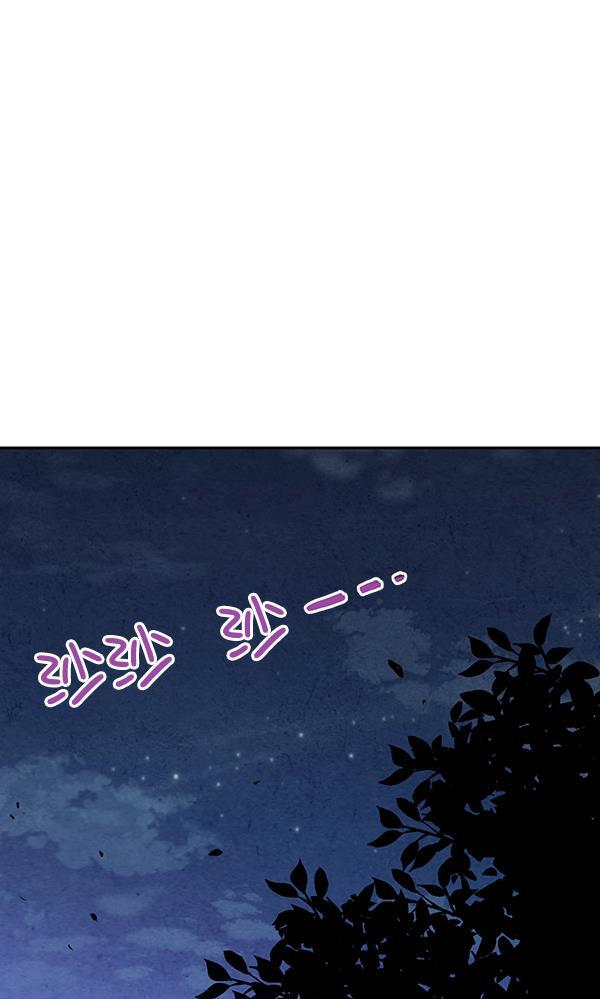 孔雀王漫画韩漫全集-第22话无删减无遮挡章节图片 