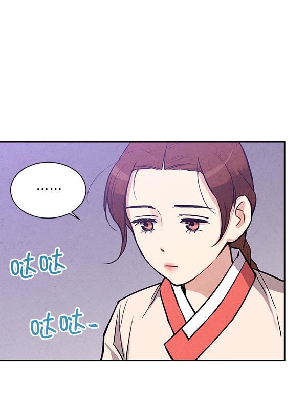 孔雀王漫画韩漫全集-第22话无删减无遮挡章节图片 