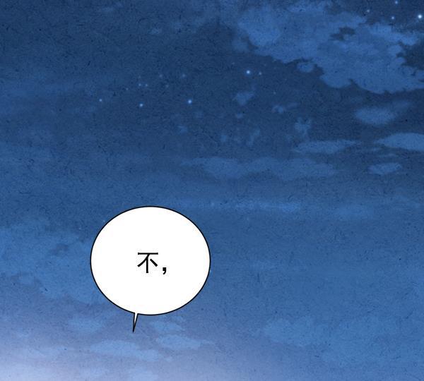 孔雀王漫画韩漫全集-第22话无删减无遮挡章节图片 
