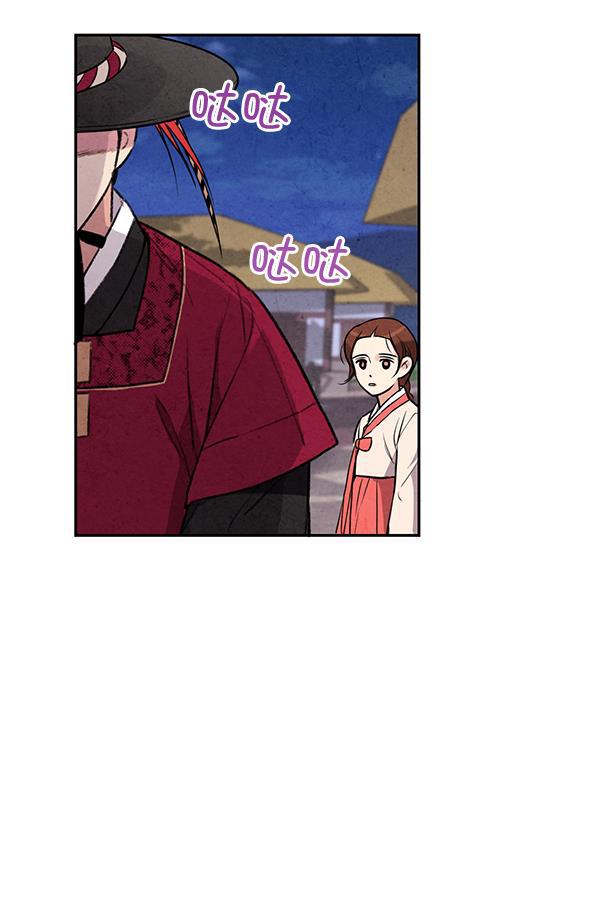 孔雀王漫画韩漫全集-第22话无删减无遮挡章节图片 