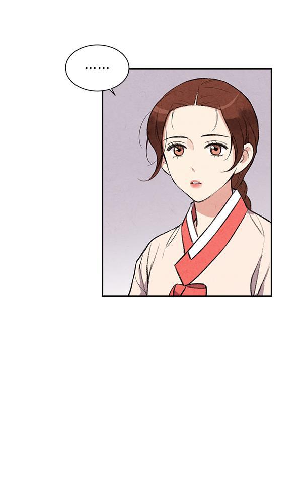 孔雀王漫画韩漫全集-第22话无删减无遮挡章节图片 