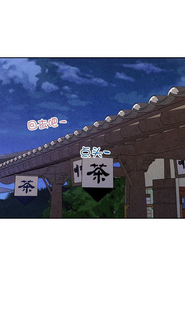 孔雀王漫画韩漫全集-第22话无删减无遮挡章节图片 