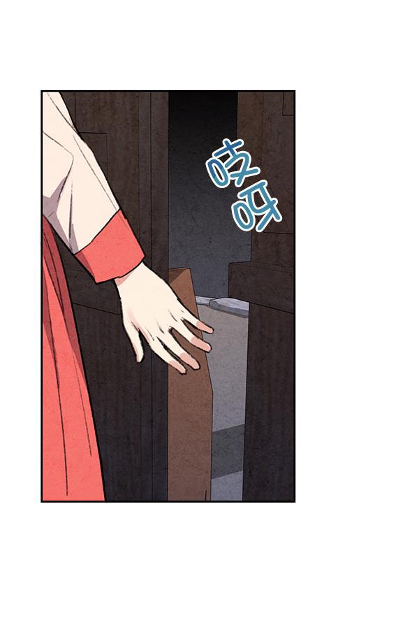 孔雀王漫画韩漫全集-第22话无删减无遮挡章节图片 