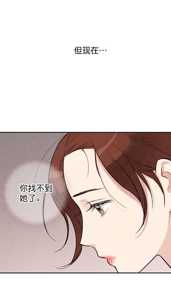 孔雀王漫画韩漫全集-第22话无删减无遮挡章节图片 