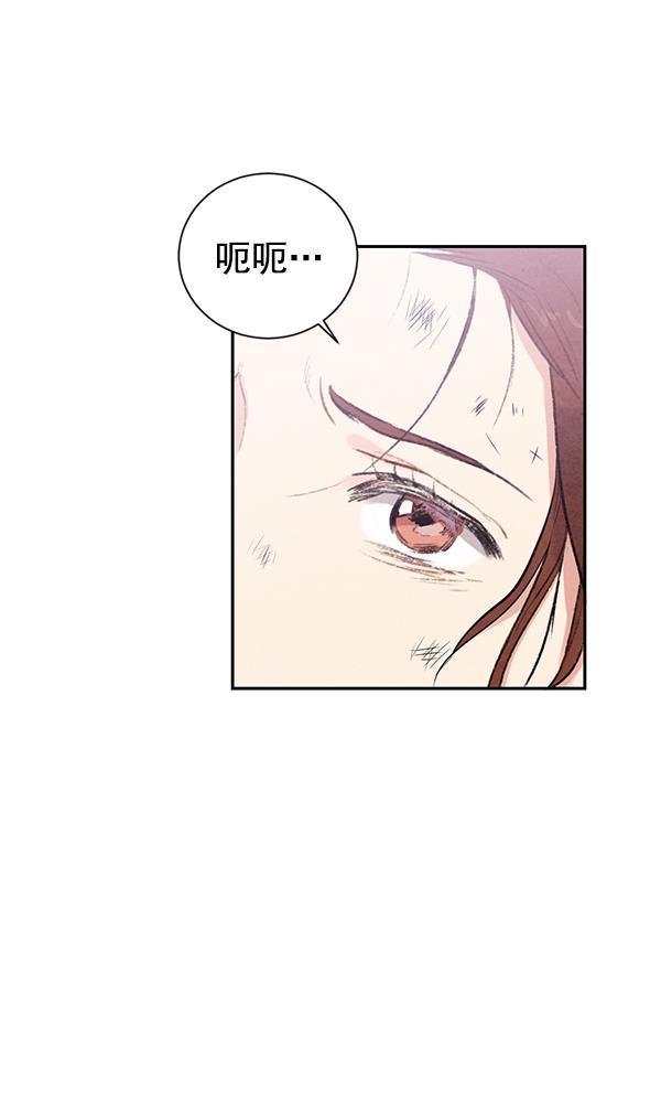 孔雀王漫画韩漫全集-第22话无删减无遮挡章节图片 