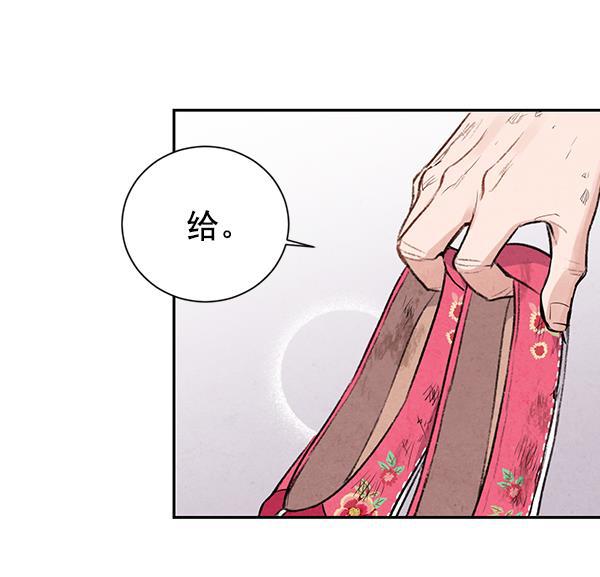 孔雀王漫画韩漫全集-第22话无删减无遮挡章节图片 